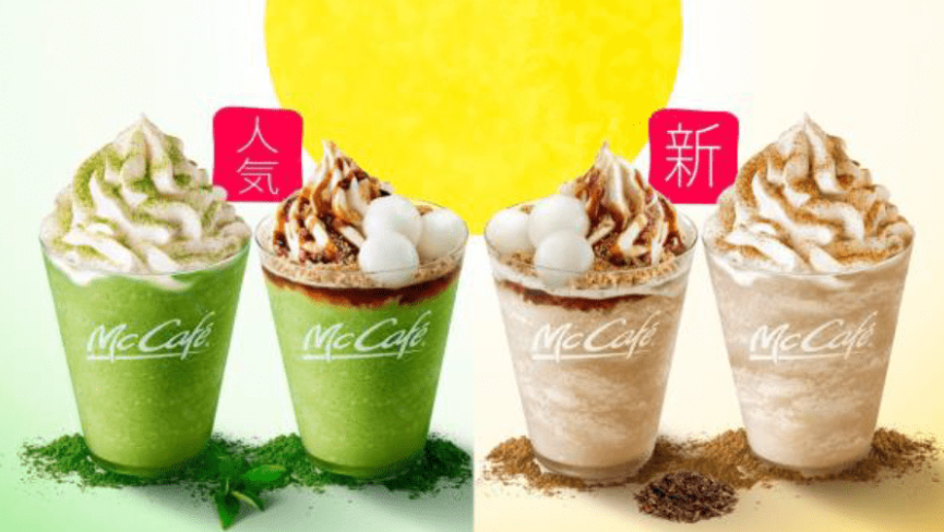 マックのほうじ茶と抹茶の和風フラッペ全４種 販売期間はいつまで クーポンやカロリーや糖質も 和スイーツドリンク グルメくりっぷ